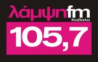 http://www.meteokav.gr/images/lampsi_fm1.jpg
