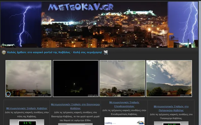 Η αρχική σελίδα · 2011