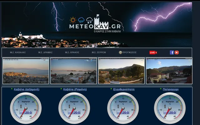 Η αρχική σελίδα · 2021