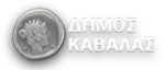Δήμος Καβάλας