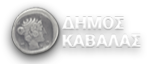 Δήμος Καβάλας